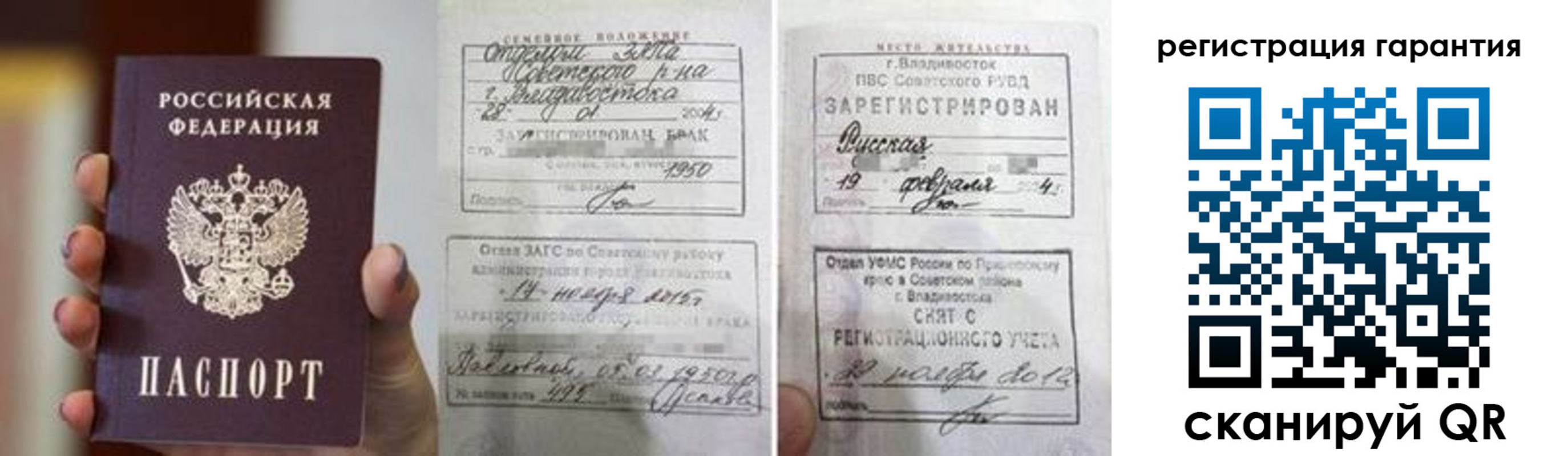 регистрация для школы в Сарапуле