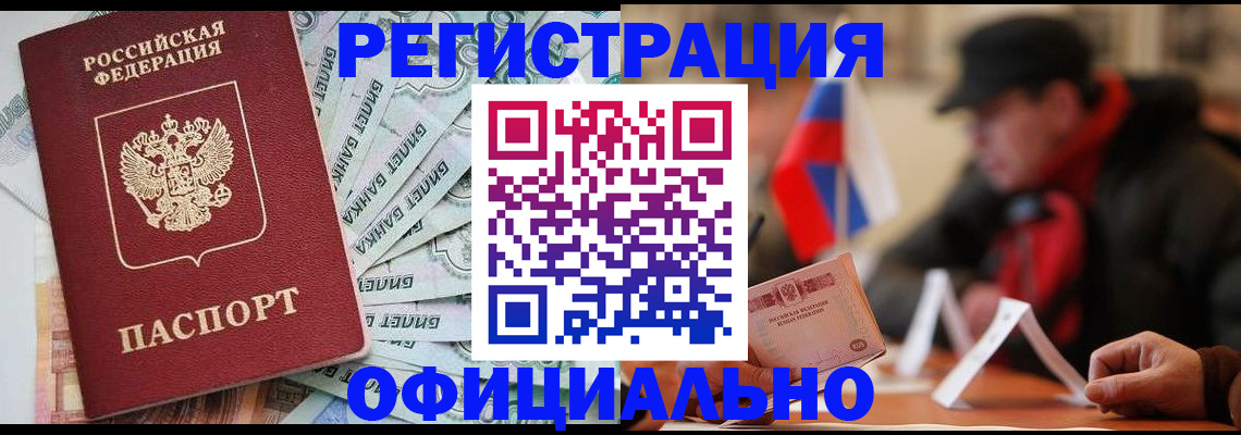 найти адрес прописки в Сарапуле